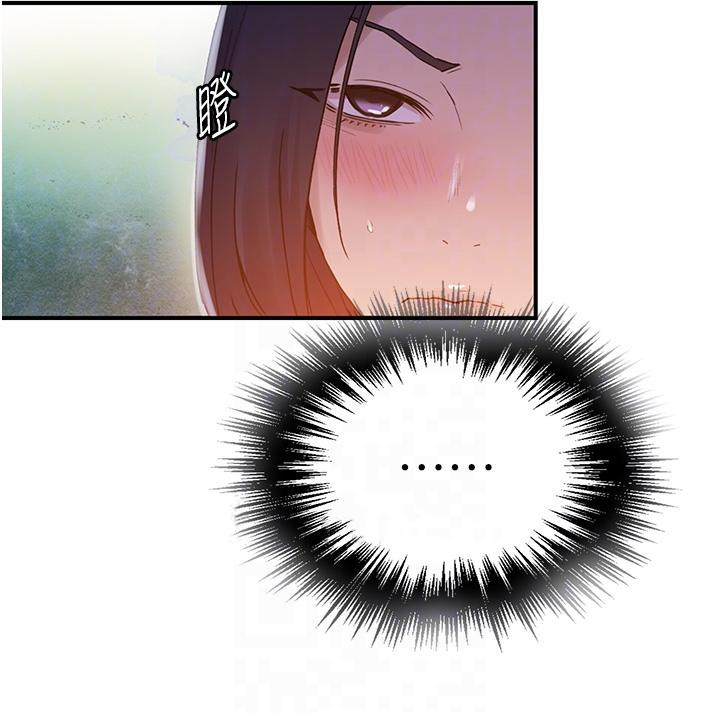 [韩国漫画] 秘密教学 乱伦,熟女人妻,巨乳大奶, 女学生,不伦#[35P]-34