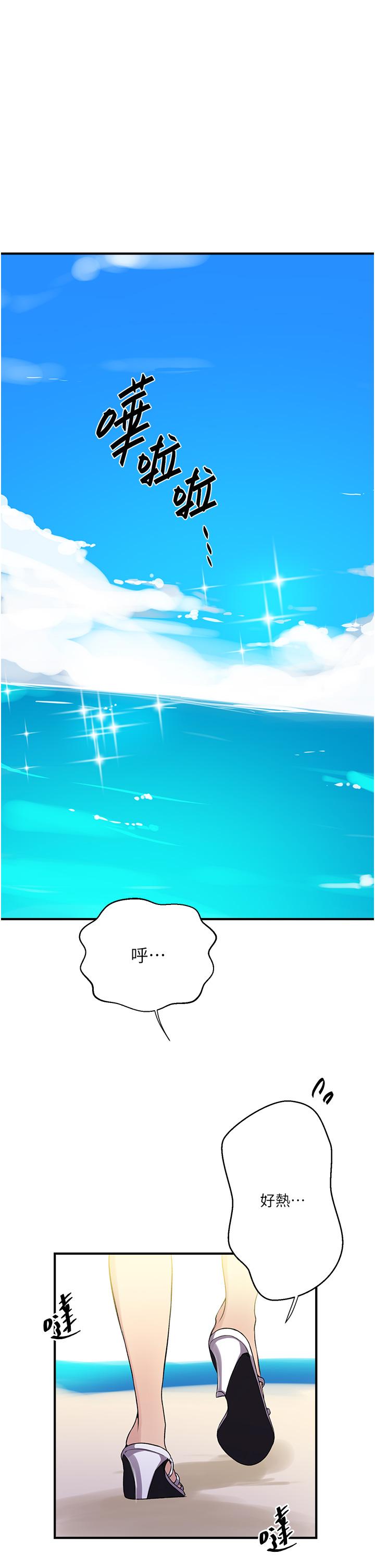 [韩国漫画] 秘密教学 乱伦,熟女人妻,巨乳大奶, 女学生,不伦#[35P]-5