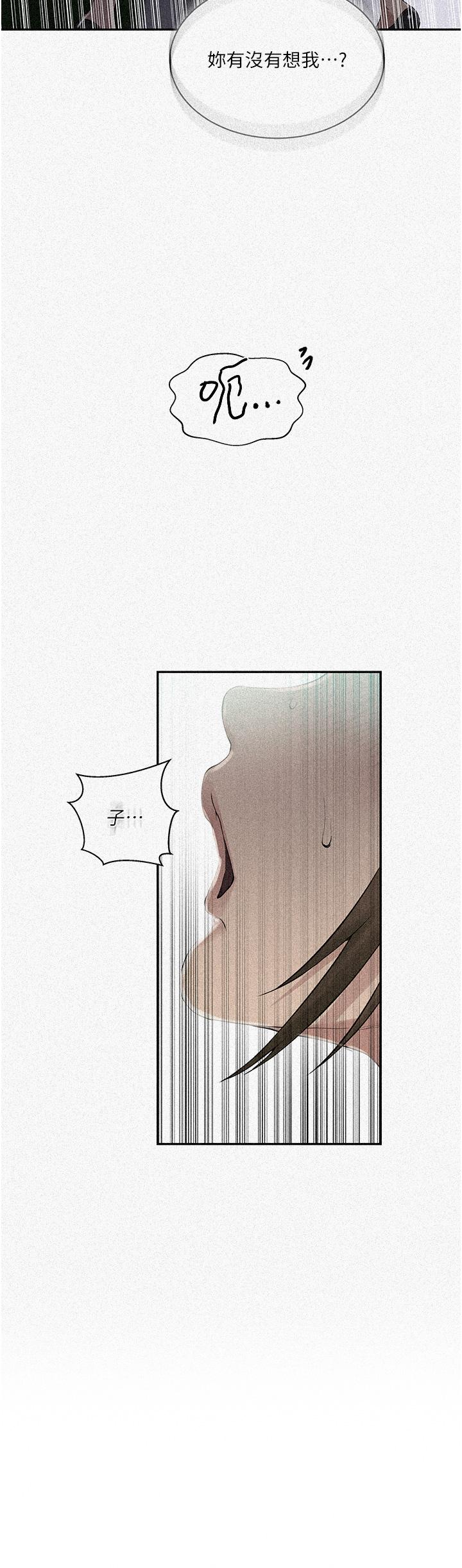 [韩国漫画] 秘密教学 乱伦,熟女人妻,巨乳大奶, 女学生,不伦#[33P]-2