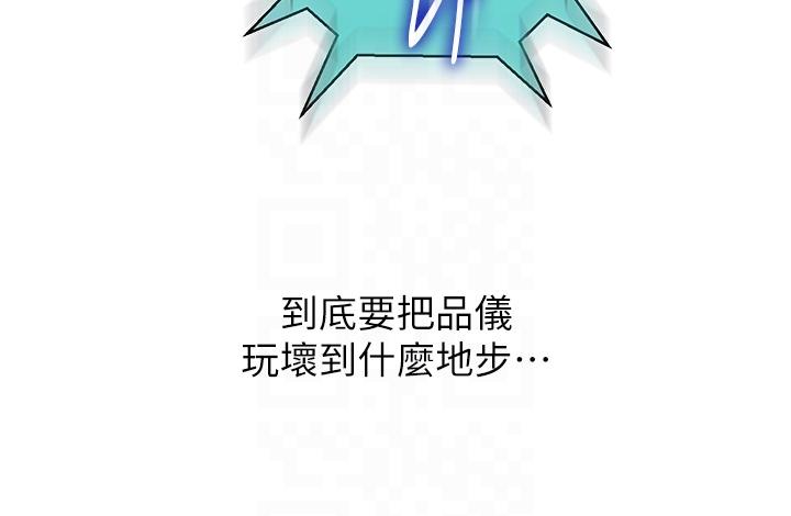 [韩国漫画] 秘密教学 乱伦,熟女人妻,巨乳大奶, 女学生,不伦#[33P]-32