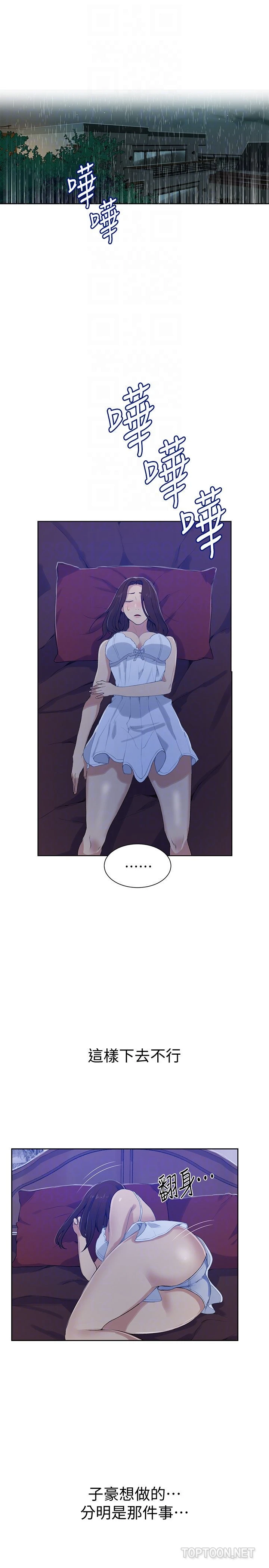 [韩国漫画] 秘密教学 乱伦,熟女人妻,巨乳大奶, 女学生,不伦#[25P]-23