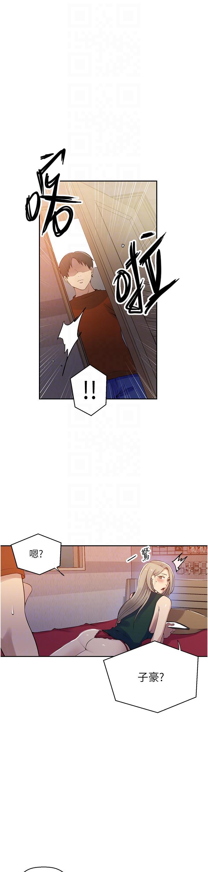 [韩国漫画] 秘密教学 乱伦,熟女人妻,巨乳大奶, 女学生,不伦#[33P]-10