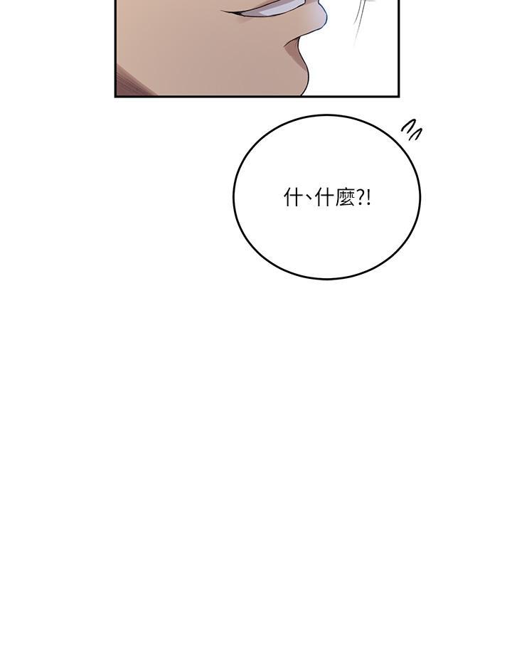 [韩国漫画] 秘密教学 乱伦,熟女人妻,巨乳大奶, 女学生,不伦#[33P]-13