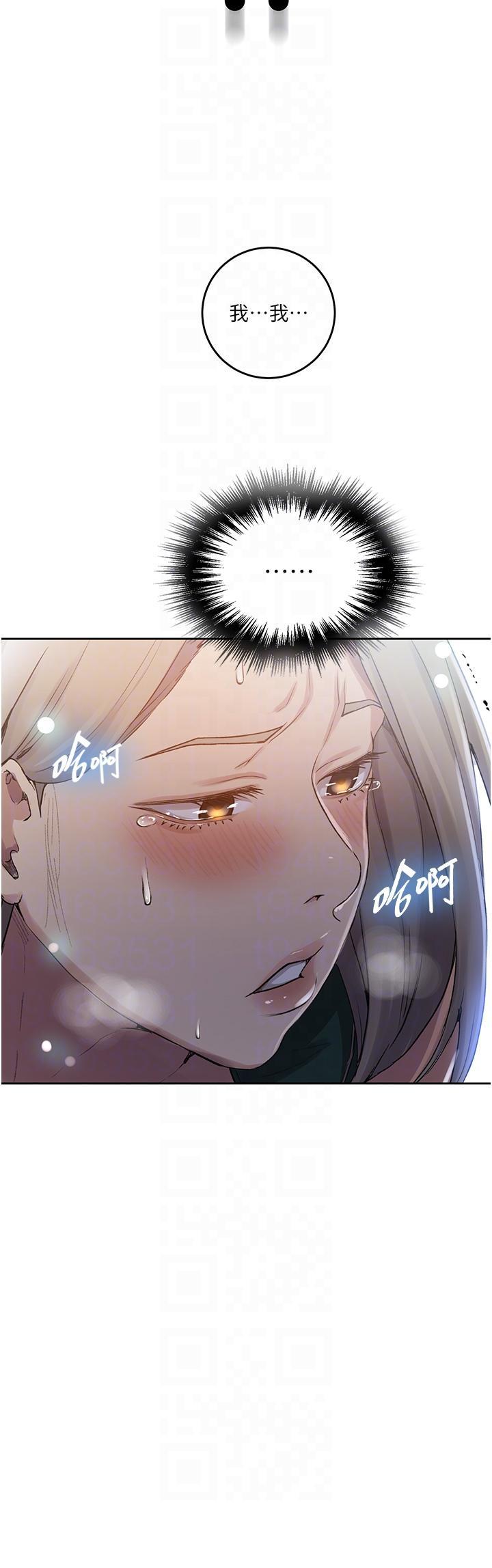 [韩国漫画] 秘密教学 乱伦,熟女人妻,巨乳大奶, 女学生,不伦#[33P]-32