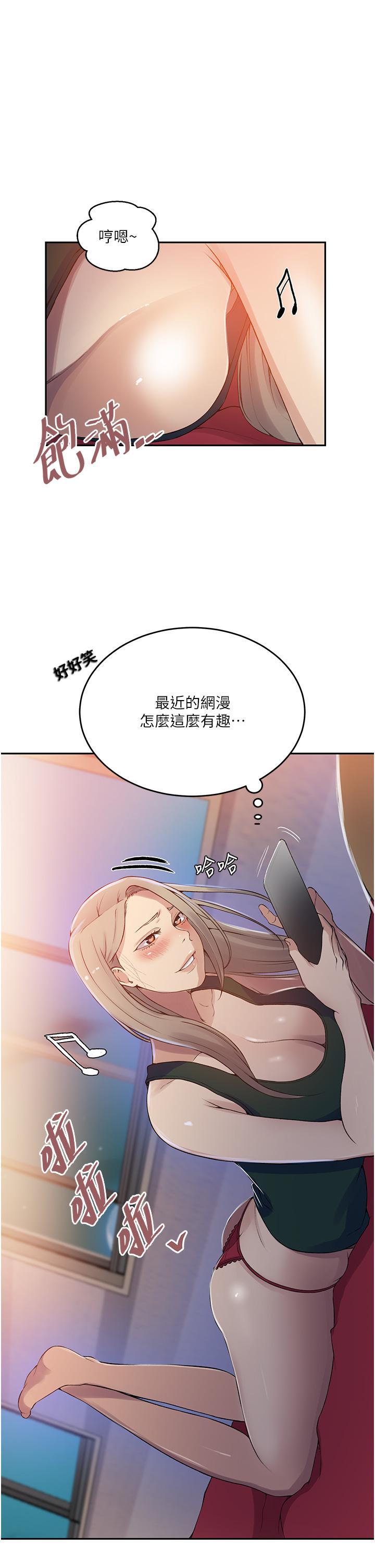 [韩国漫画] 秘密教学 乱伦,熟女人妻,巨乳大奶, 女学生,不伦#[33P]-9