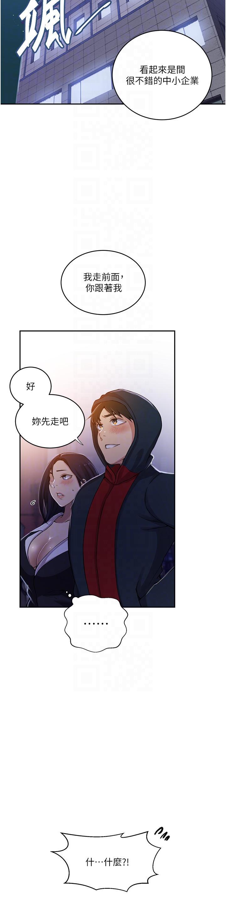 [韩国漫画] 秘密教学 乱伦,熟女人妻,巨乳大奶, 女学生,不伦#[32P]-26