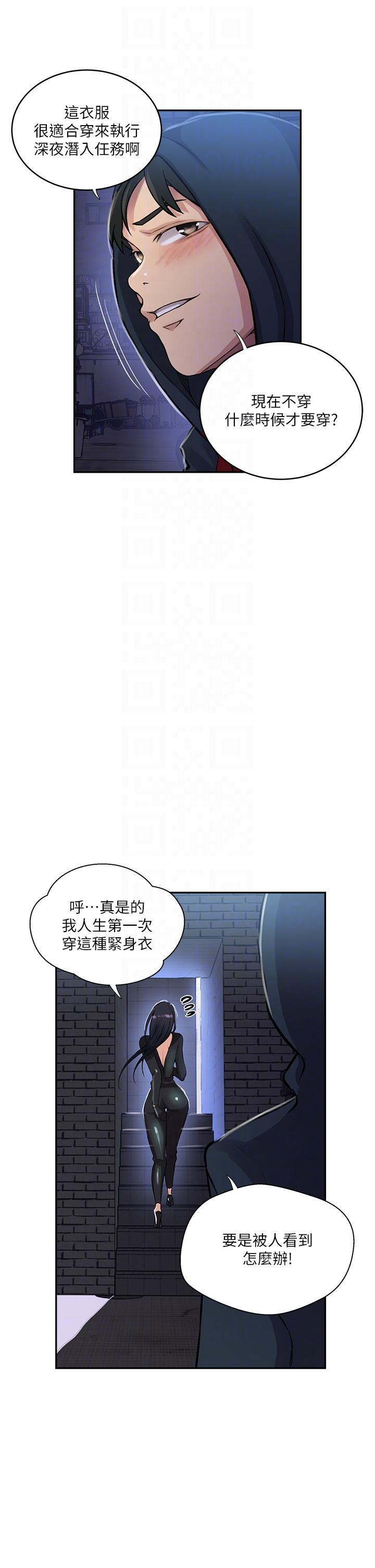 [韩国漫画] 秘密教学 乱伦,熟女人妻,巨乳大奶, 女学生,不伦#[32P]-28