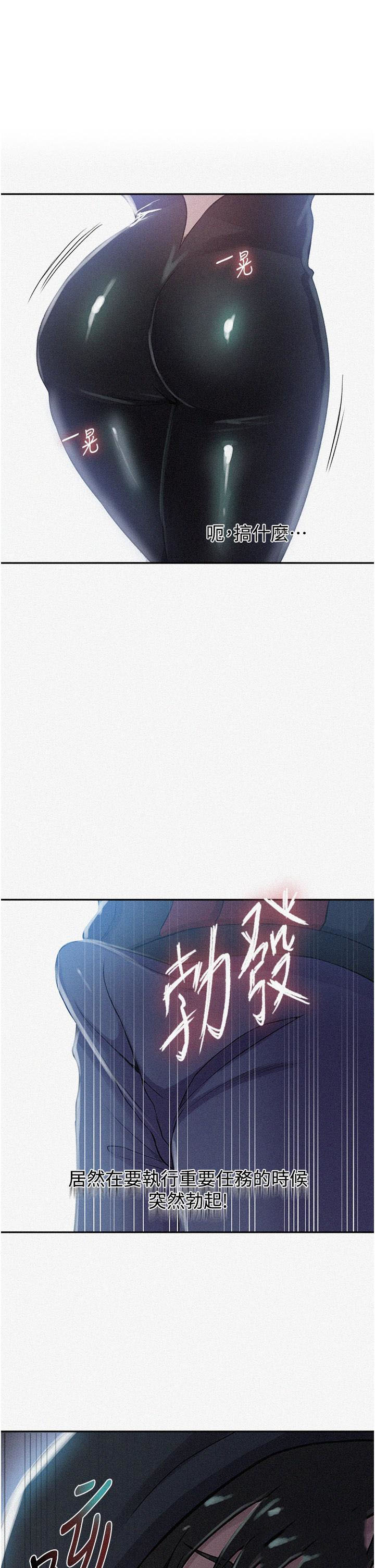 [韩国漫画] 秘密教学 乱伦,熟女人妻,巨乳大奶, 女学生,不伦#[26P]-1