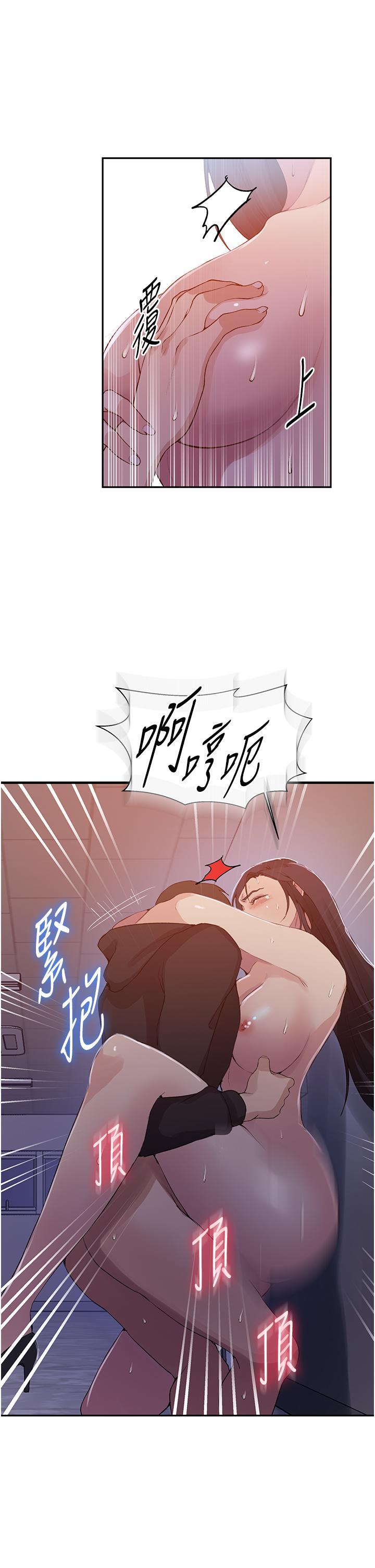 [韩国漫画] 秘密教学 乱伦,熟女人妻,巨乳大奶, 女学生,不伦#[35P]-11