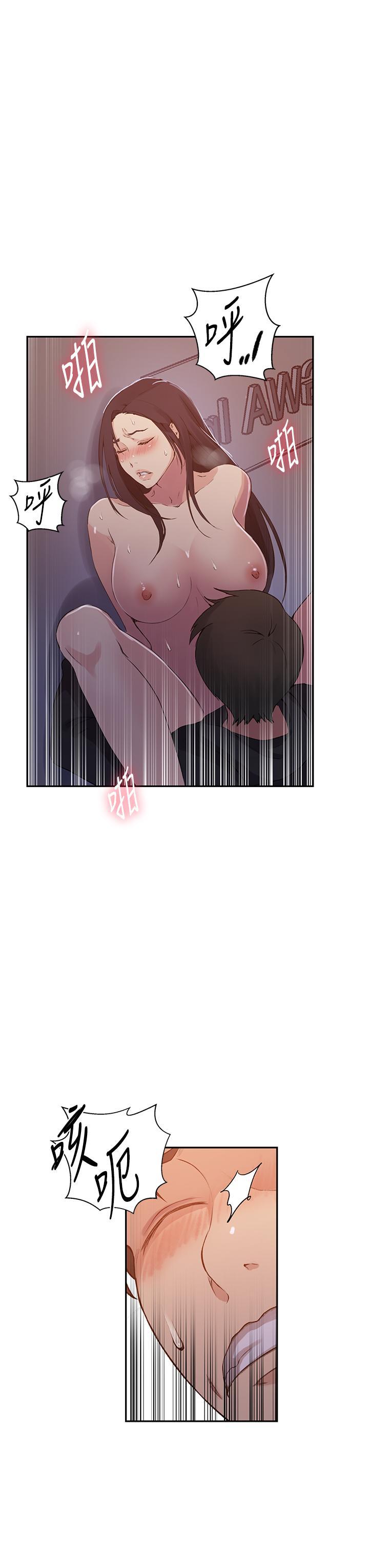 [韩国漫画] 秘密教学 乱伦,熟女人妻,巨乳大奶, 女学生,不伦#[35P]-12