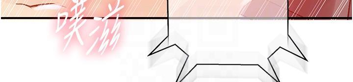 [韩国漫画] 秘密教学 乱伦,熟女人妻,巨乳大奶, 女学生,不伦#[35P]-14