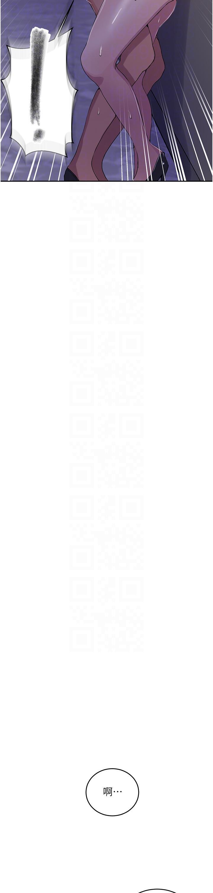 [韩国漫画] 秘密教学 乱伦,熟女人妻,巨乳大奶, 女学生,不伦#[35P]-18