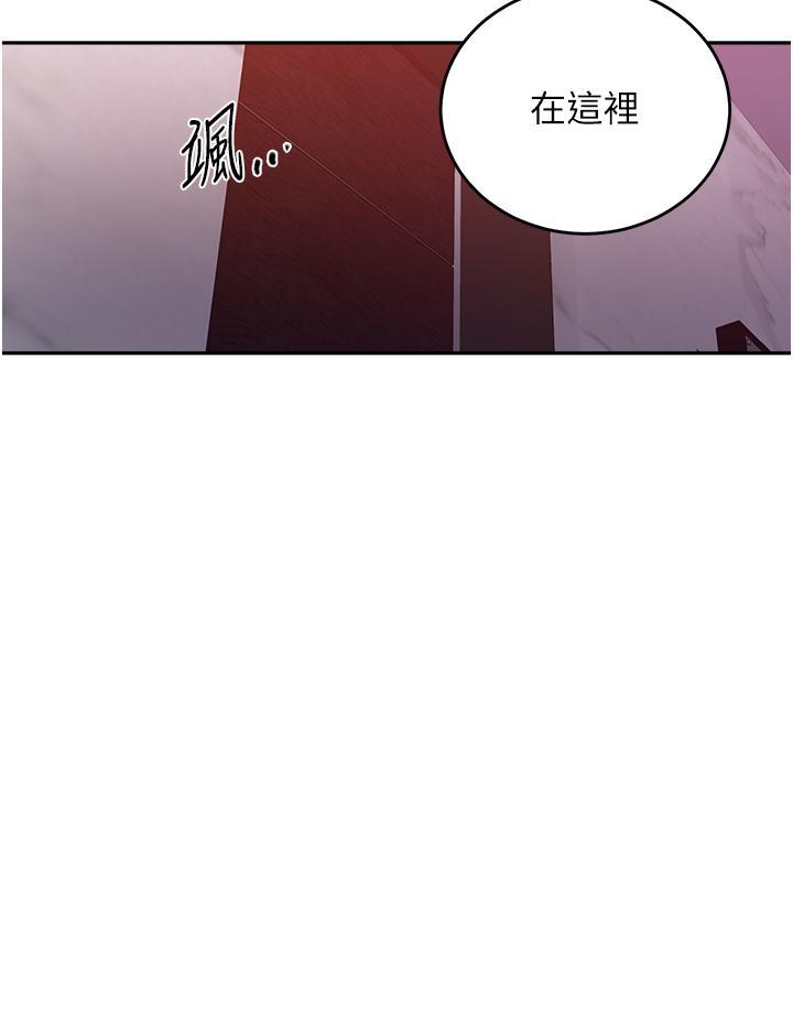 [韩国漫画] 秘密教学 乱伦,熟女人妻,巨乳大奶, 女学生,不伦#[35P]-19