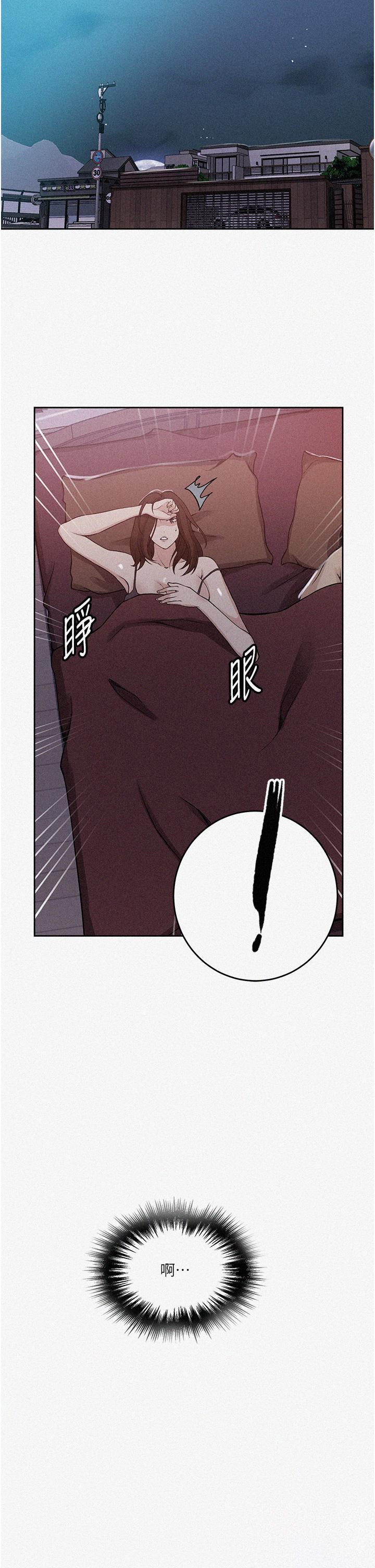 [韩国漫画] 秘密教学 乱伦,熟女人妻,巨乳大奶, 女学生,不伦#[35P]-2