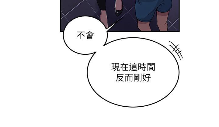 [韩国漫画] 秘密教学 乱伦,熟女人妻,巨乳大奶, 女学生,不伦#[35P]-29