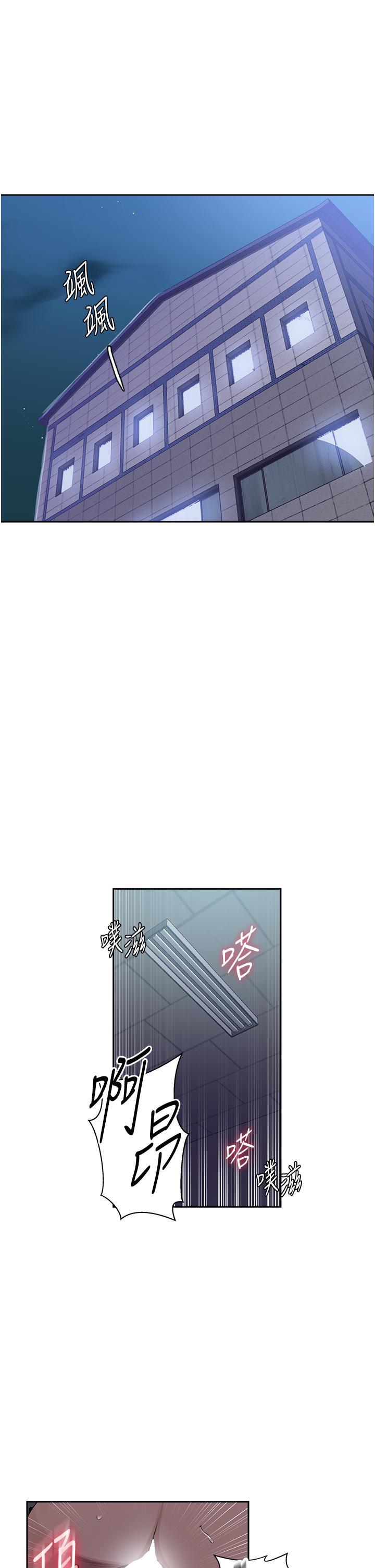 [韩国漫画] 秘密教学 乱伦,熟女人妻,巨乳大奶, 女学生,不伦#[35P]-5