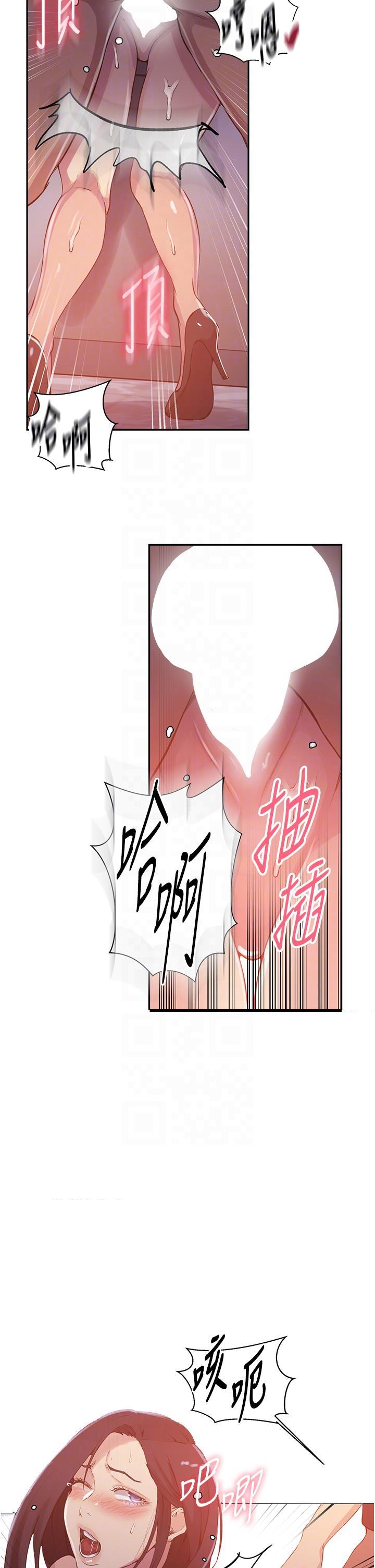 [韩国漫画] 秘密教学 乱伦,熟女人妻,巨乳大奶, 女学生,不伦#[35P]-6