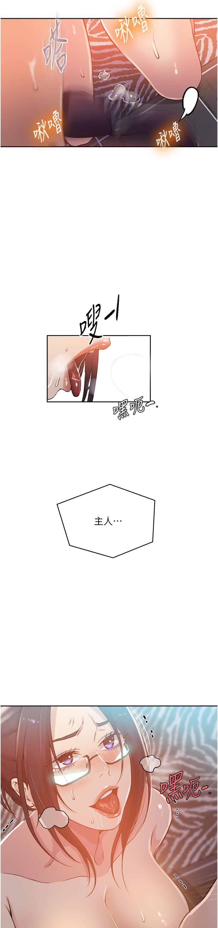 [韩国漫画] 秘密教学 乱伦,熟女人妻,巨乳大奶, 女学生,不伦#[34P]-16