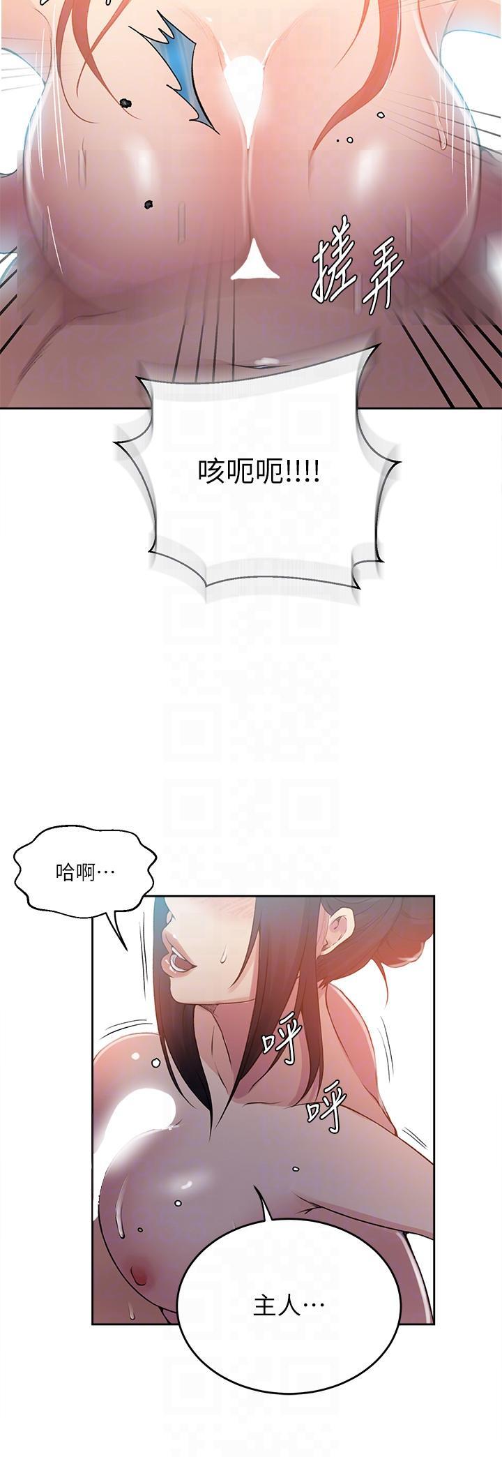 [韩国漫画] 秘密教学 乱伦,熟女人妻,巨乳大奶, 女学生,不伦#[34P]-18