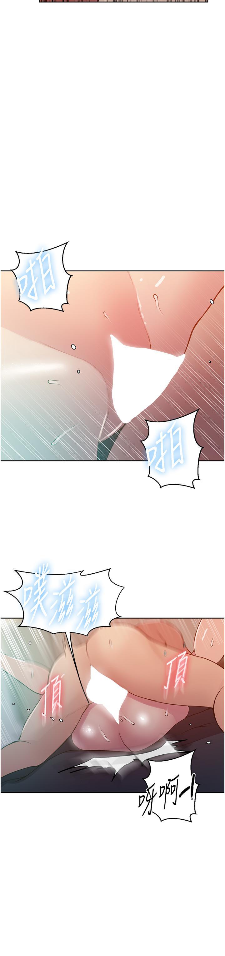 [韩国漫画] 秘密教学 乱伦,熟女人妻,巨乳大奶, 女学生,不伦#[34P]-21