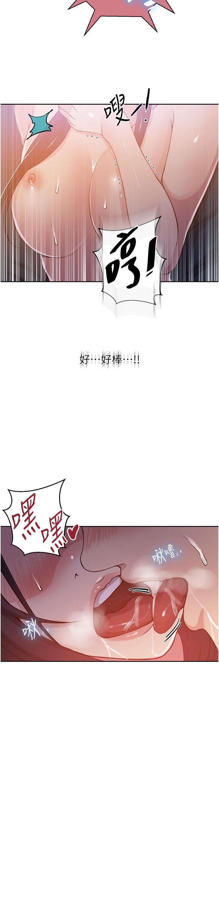 [韩国漫画] 秘密教学 乱伦,熟女人妻,巨乳大奶, 女学生,不伦#[34P]-25