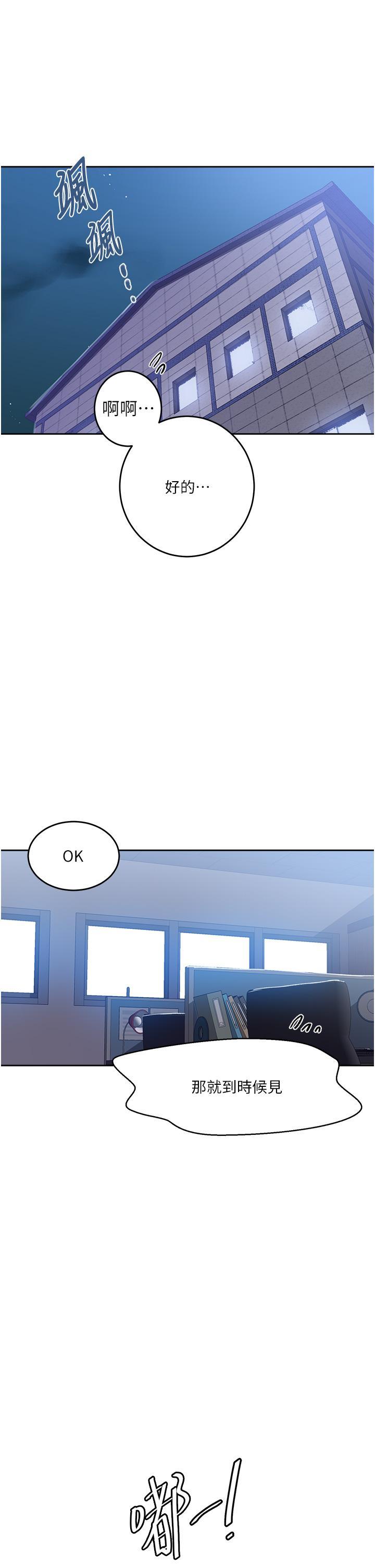 [韩国漫画] 秘密教学 乱伦,熟女人妻,巨乳大奶, 女学生,不伦#[34P]-4