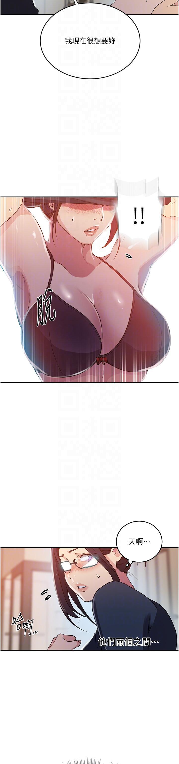 [韩国漫画] 秘密教学 乱伦,熟女人妻,巨乳大奶, 女学生,不伦#[30P]-10