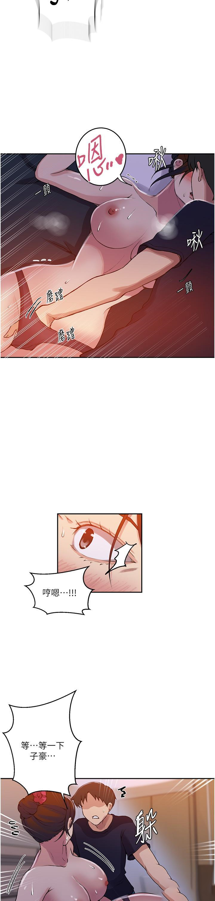 [韩国漫画] 秘密教学 乱伦,熟女人妻,巨乳大奶, 女学生,不伦#[30P]-13