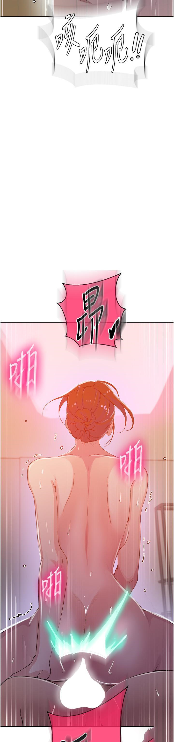 [韩国漫画] 秘密教学 乱伦,熟女人妻,巨乳大奶, 女学生,不伦#[30P]-29