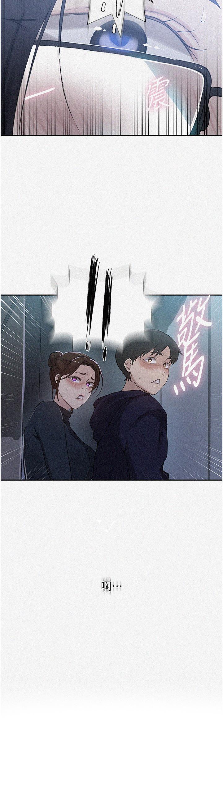 [韩国漫画] 秘密教学 乱伦,熟女人妻,巨乳大奶, 女学生,不伦#[28P]-2