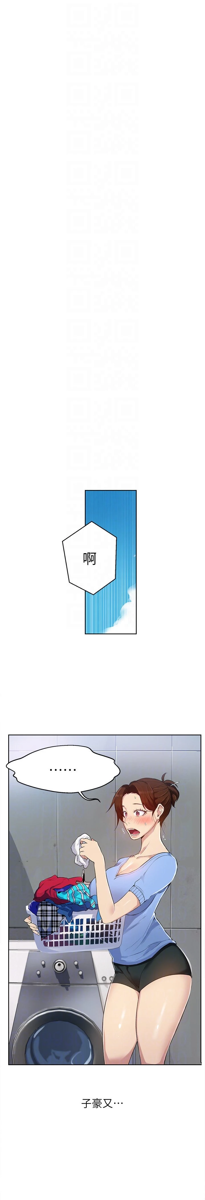 [韩国漫画] 秘密教学 乱伦,熟女人妻,巨乳大奶, 女学生,不伦#[40P]-23