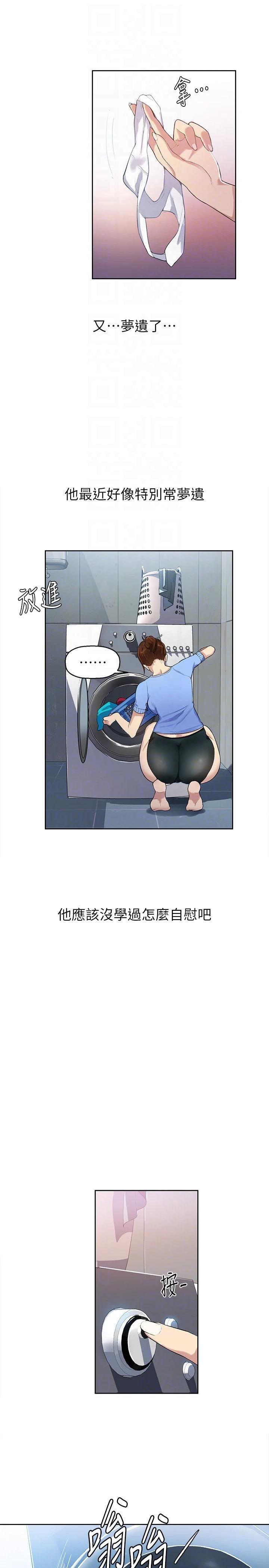 [韩国漫画] 秘密教学 乱伦,熟女人妻,巨乳大奶, 女学生,不伦#[40P]-25