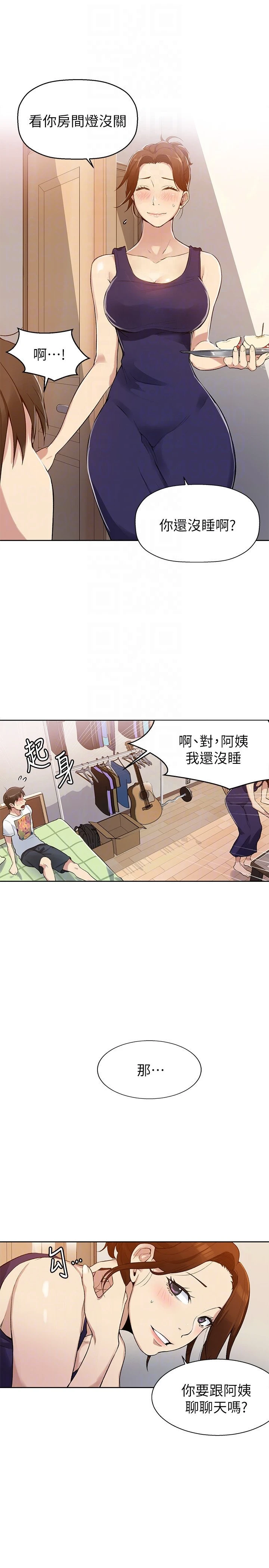 [韩国漫画] 秘密教学 乱伦,熟女人妻,巨乳大奶, 女学生,不伦#[40P]-33