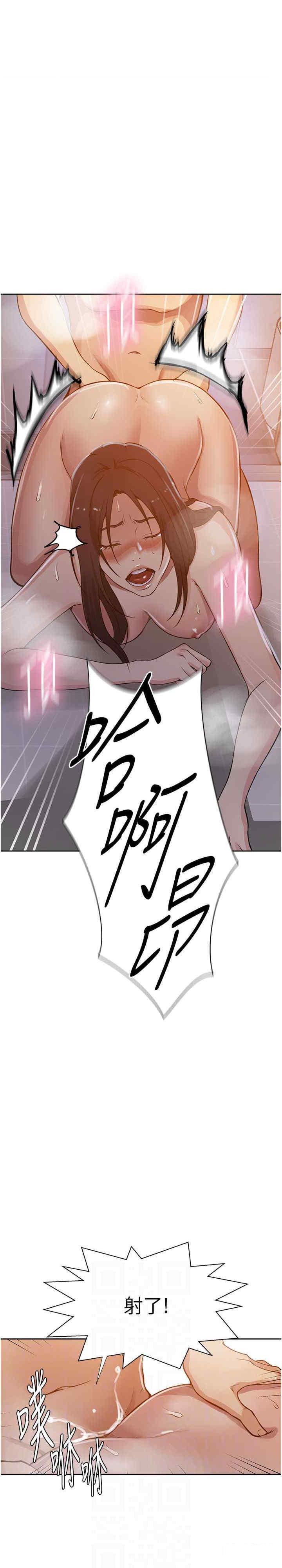 [韩国漫画] 秘密教学 乱伦,熟女人妻,巨乳大奶, 女学生,不伦#[21P]-12