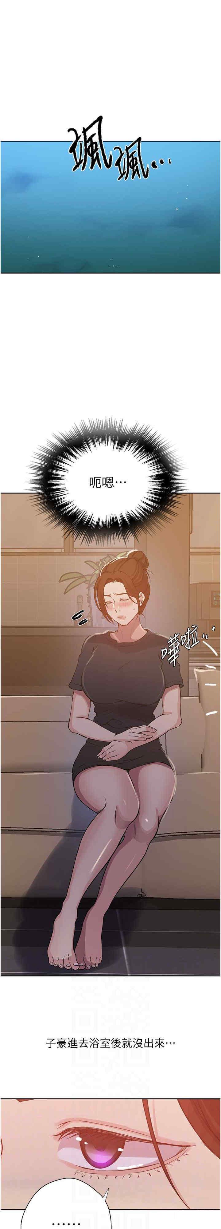 [韩国漫画] 秘密教学 乱伦,熟女人妻,巨乳大奶, 女学生,不伦#[21P]-3