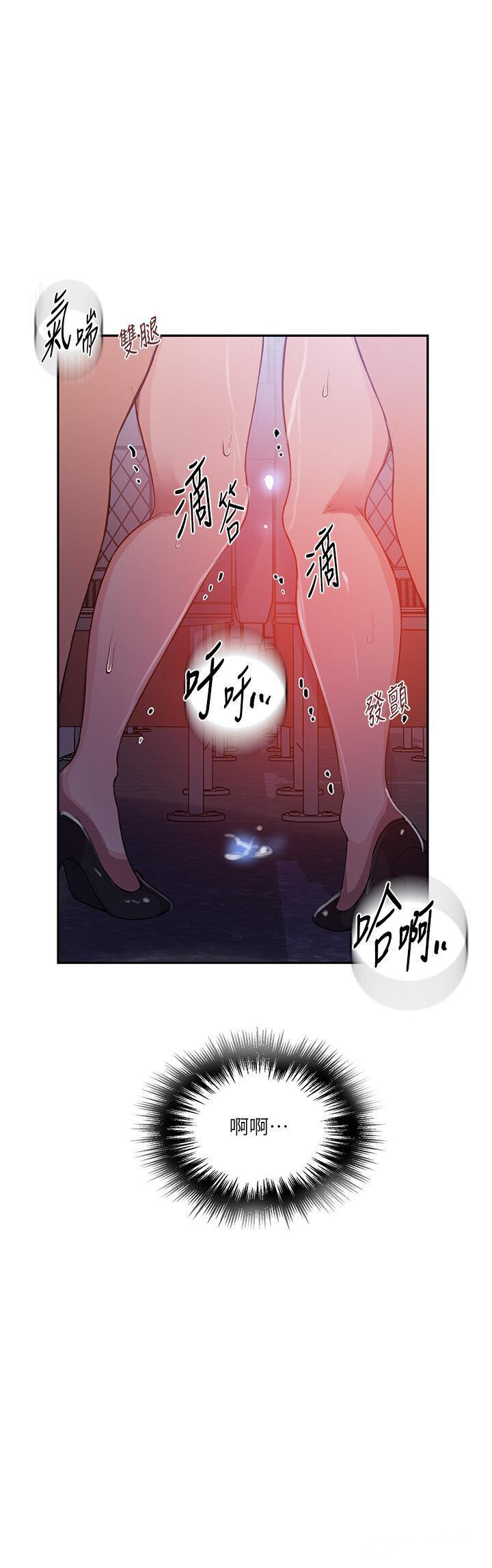 [韩国漫画] 秘密教学 乱伦,熟女人妻,巨乳大奶, 女学生,不伦#[30P]-11