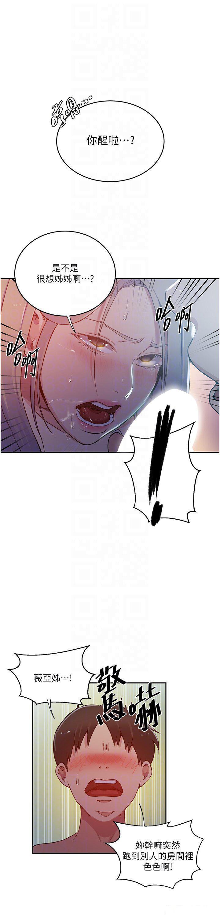 [韩国漫画] 秘密教学 乱伦,熟女人妻,巨乳大奶, 女学生,不伦#[30P]-24