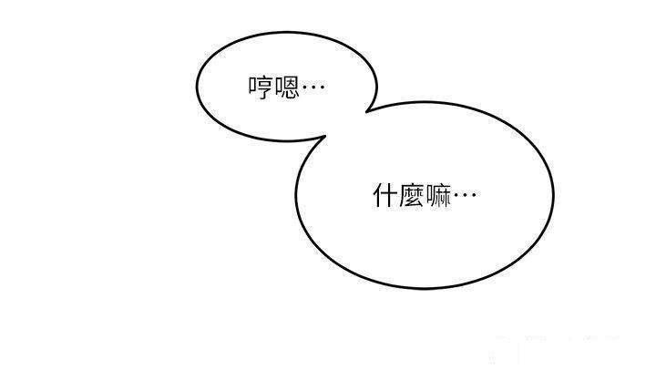 [韩国漫画] 秘密教学 乱伦,熟女人妻,巨乳大奶, 女学生,不伦#[30P]-25