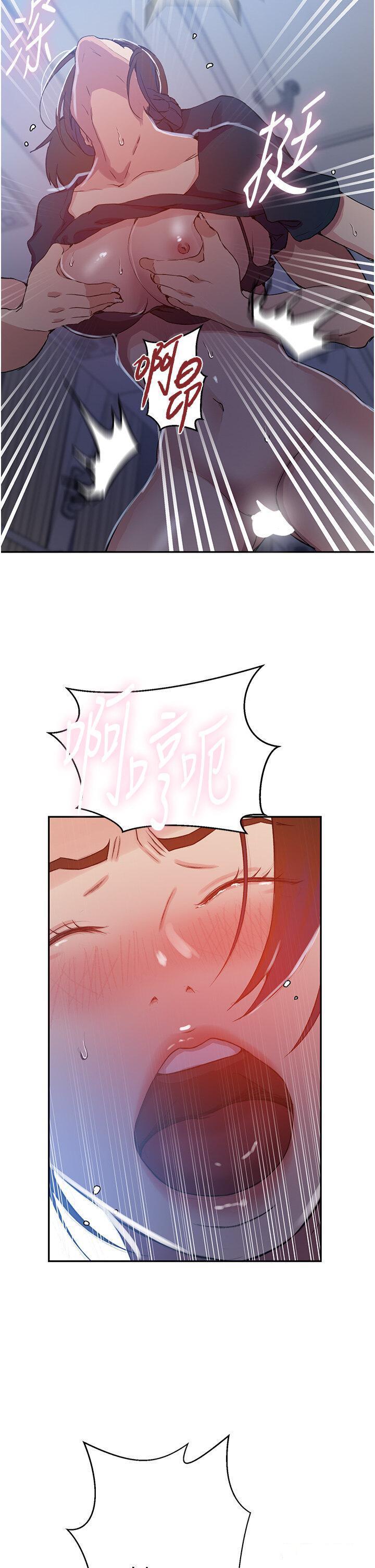 [韩国漫画] 秘密教学 乱伦,熟女人妻,巨乳大奶, 女学生,不伦#[30P]-9