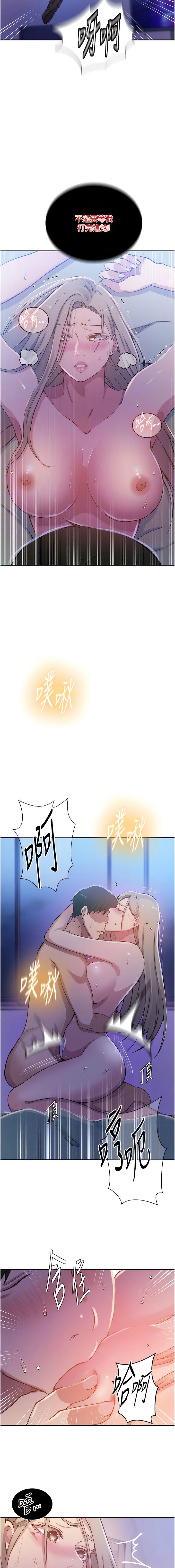 [韩国漫画] 秘密教学 乱伦,熟女人妻,巨乳大奶, 女学生,不伦#[12P]-5