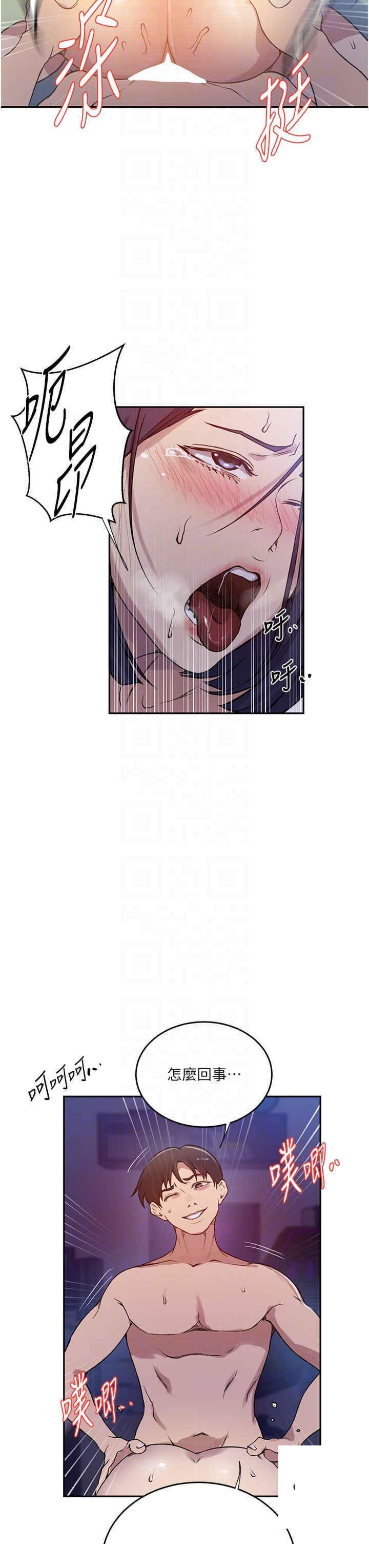 [韩国漫画] 秘密教学 乱伦,熟女人妻,巨乳大奶, 女学生,不伦#[34P]-26