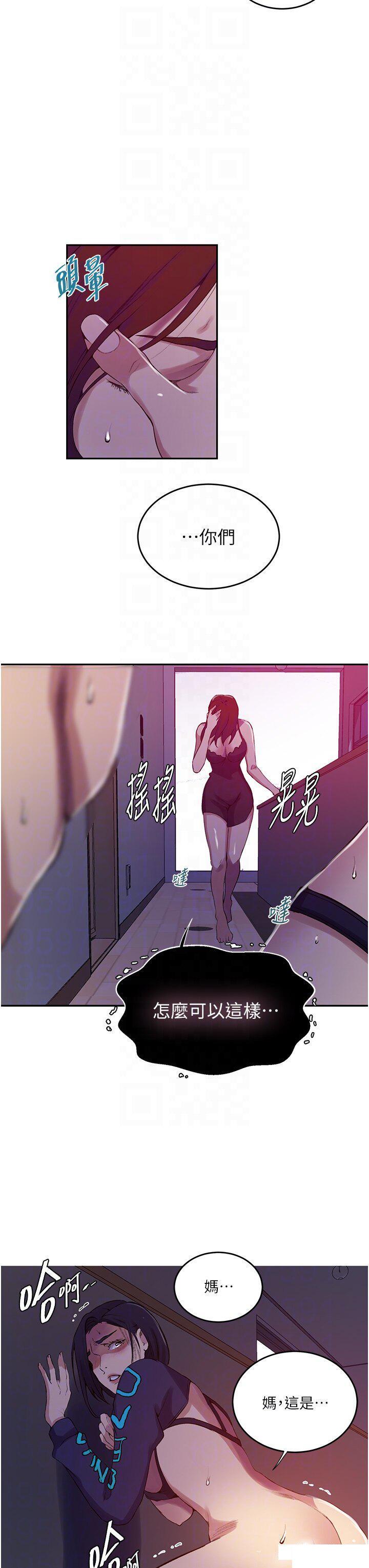 [韩国漫画] 秘密教学 乱伦,熟女人妻,巨乳大奶, 女学生,不伦#[34P]-10