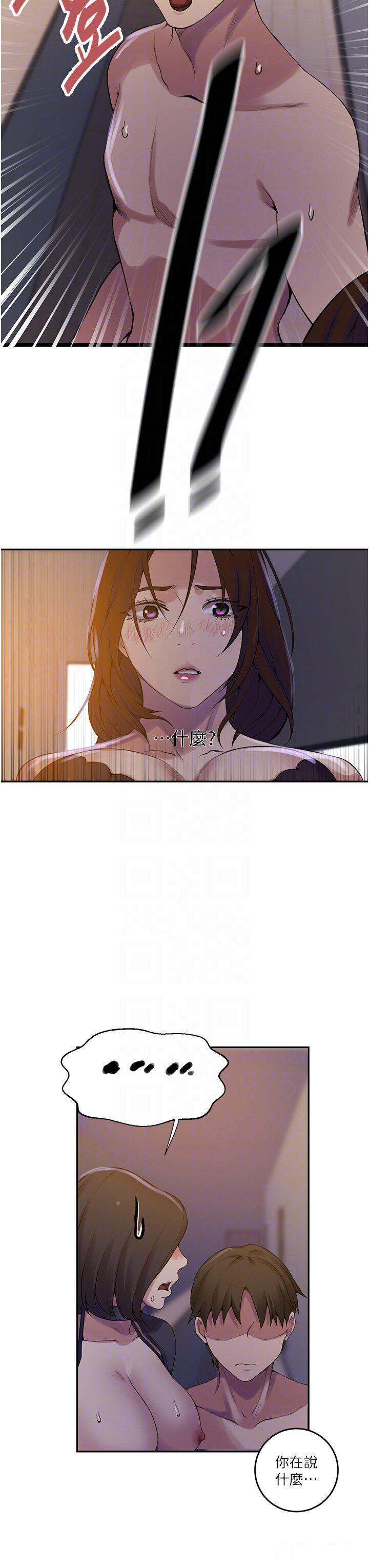 [韩国漫画] 秘密教学 乱伦,熟女人妻,巨乳大奶, 女学生,不伦#[34P]-14