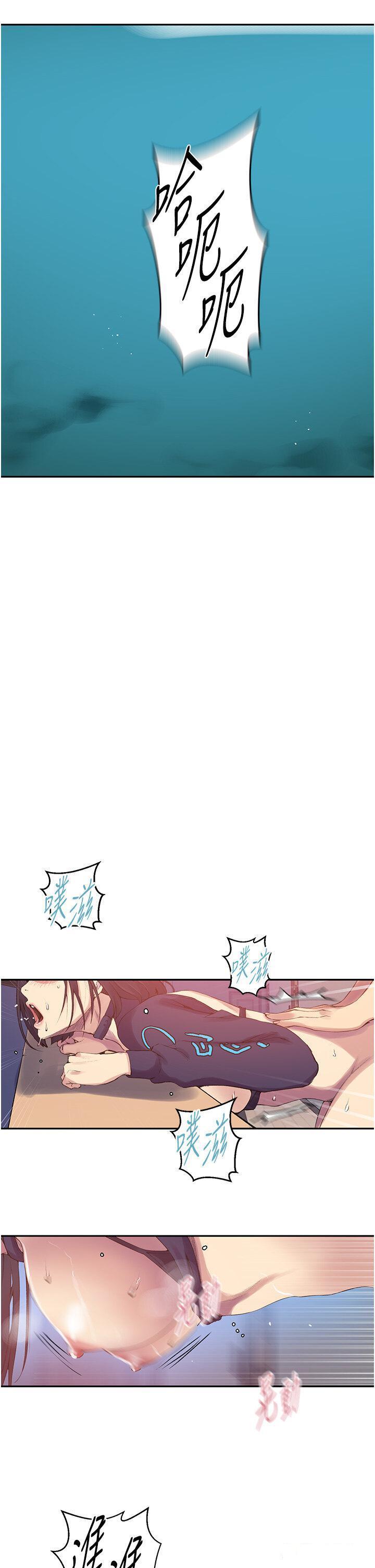 [韩国漫画] 秘密教学 乱伦,熟女人妻,巨乳大奶, 女学生,不伦#[34P]-4