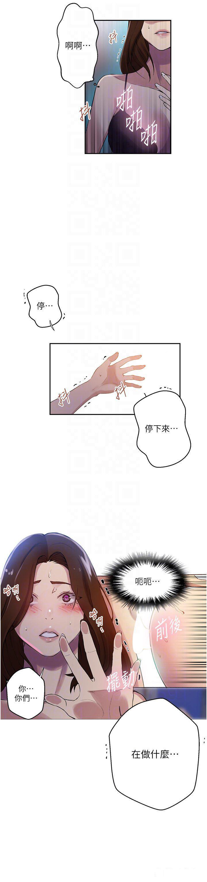 [韩国漫画] 秘密教学 乱伦,熟女人妻,巨乳大奶, 女学生,不伦#[34P]-6