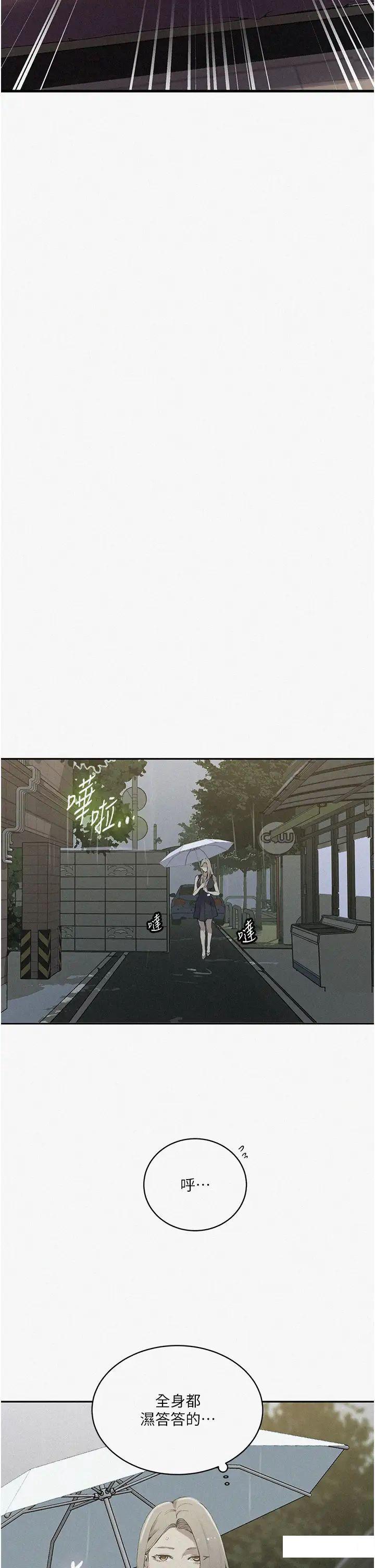 [韩国漫画] 秘密教学 乱伦,熟女人妻,巨乳大奶, 女学生,不伦#[30P]-2