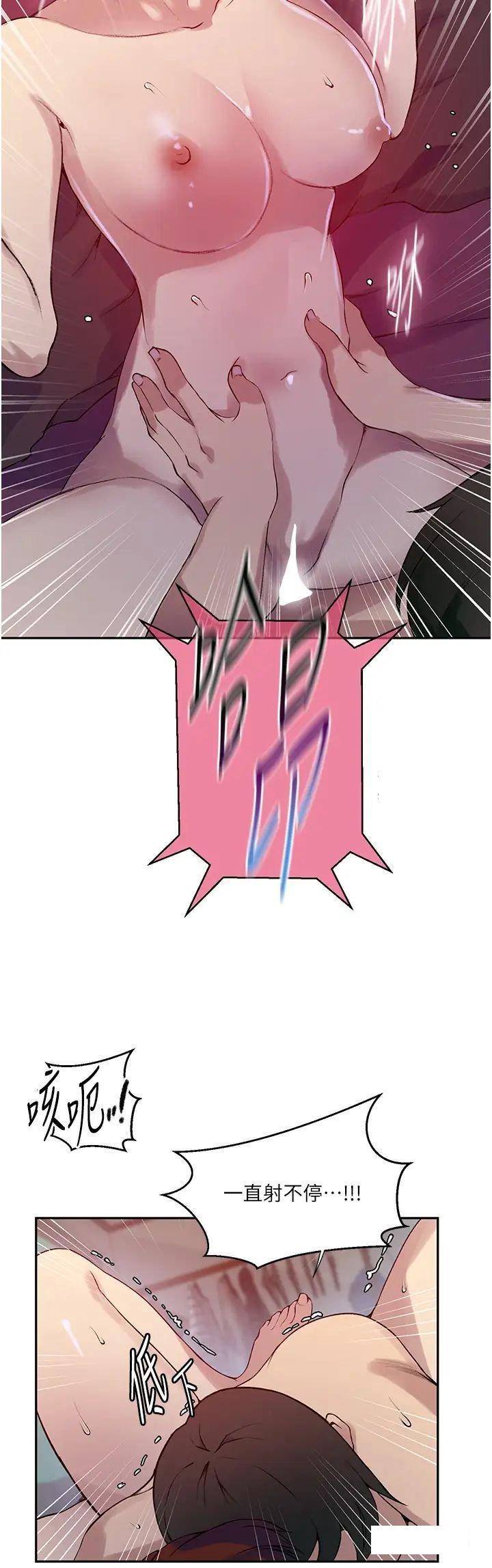 [韩国漫画] 秘密教学 乱伦,熟女人妻,巨乳大奶, 女学生,不伦#[30P]-20