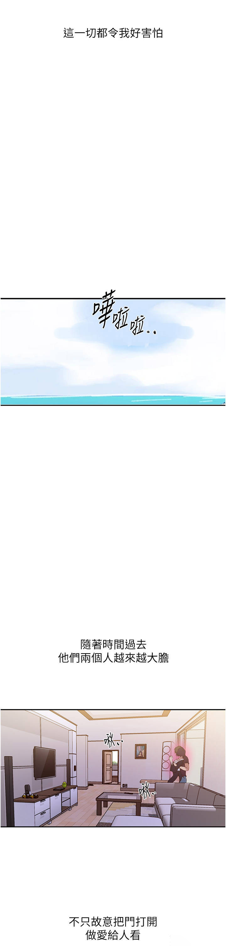 [韩国漫画] 秘密教学 乱伦,熟女人妻,巨乳大奶, 女学生,不伦#[25P]-16