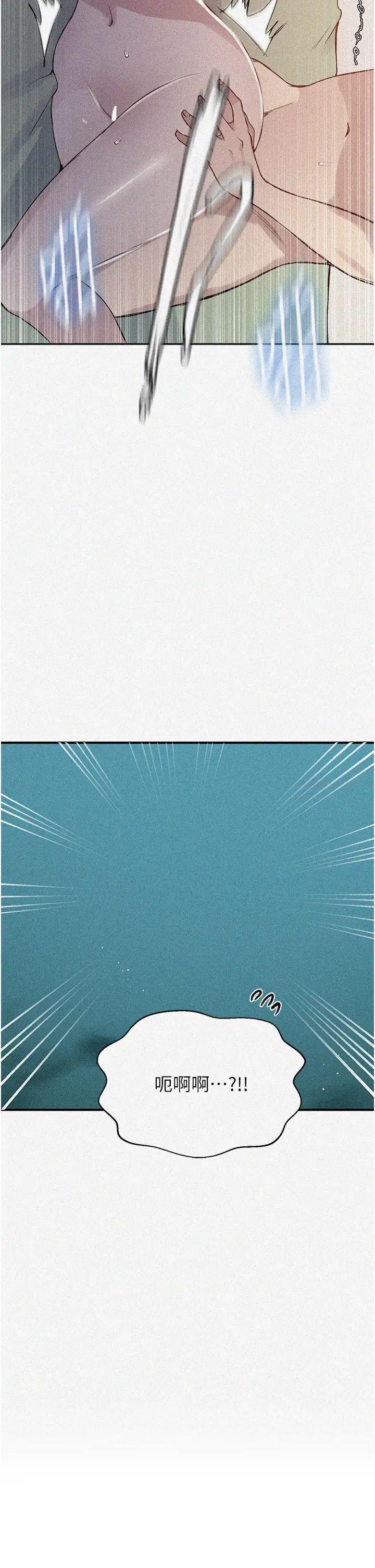 [韩国漫画] 秘密教学 乱伦,熟女人妻,巨乳大奶, 女学生,不伦#[32P]-2