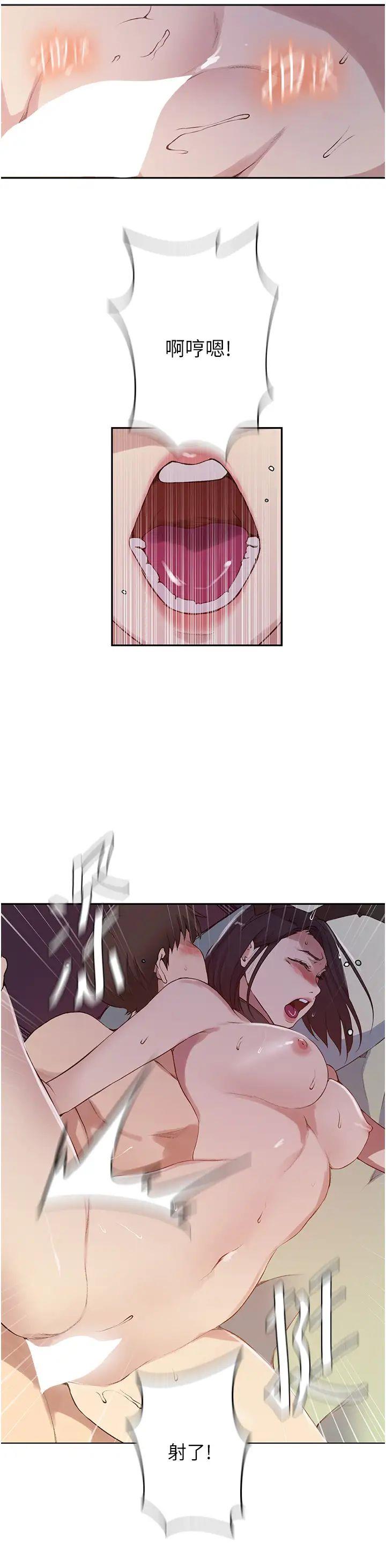 [韩国漫画] 秘密教学 乱伦,熟女人妻,巨乳大奶, 女学生,不伦#[32P]-21